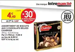 Auchan Inextenso - pyjama femme offre