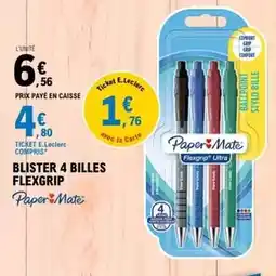Promocash Filet de veau semi-pare offre