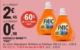 Carrefour Bioderma - huile de douche offre
