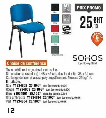 Plein ciel Chaise De Conférence Sohos offre