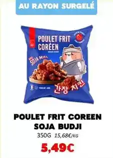 Intermarché Oreo - biscuits original offre