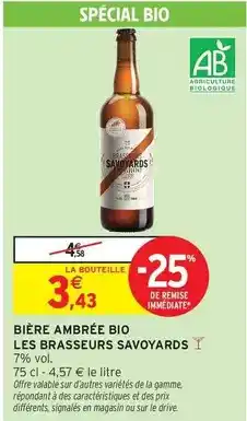 Carrefour Market Lu - cracotte offre