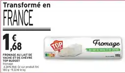 Stokomani Les 2 rideaux occuleaux offre