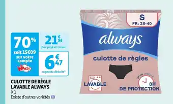 Auchan ALWAYS Culotte de règle lavable offre