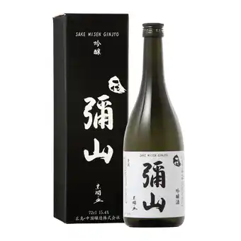 E.Leclerc Saké Misen Ginjo - 72 cl offre