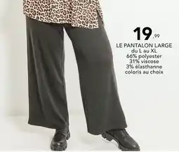 Stokomani Le pantalon large offre