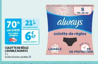 Auchan Parapharmacie Culotte de règle lavable always x1 offre