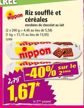 Norma NIPPON Riz soufflé et céréales enrobées de chocolat au lait offre