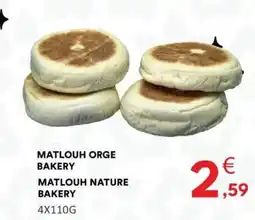 Hmarket Matlouh orge bakery matlouh nature offre