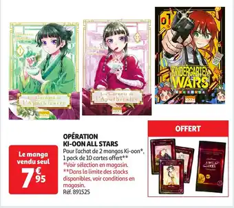 Auchan Opération ki-oon all stars offre