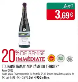 Match Touraine gamay aop l'âme du terroir offre