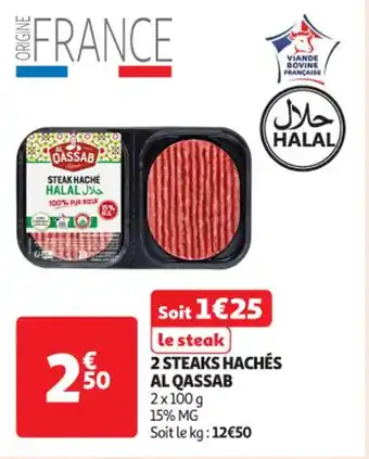 Auchan Supermarché AL QASSAB 2 steaks hachés offre