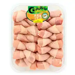 Carrefour Pilon de poulet Halal LE MINARET offre