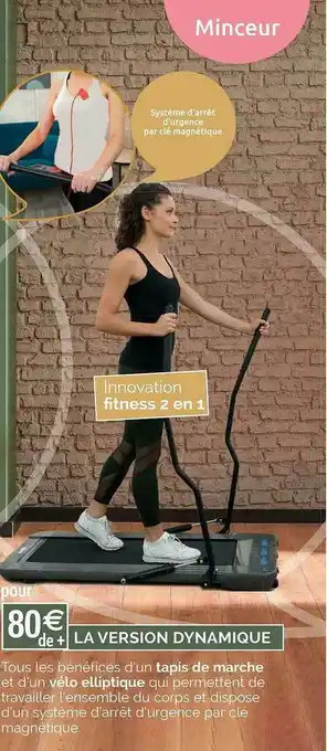 La Version Dynamique