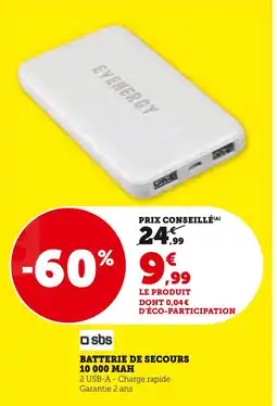 Super U SBS Batterie de secours 10 000 mah offre