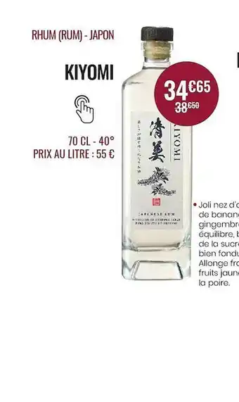 Nicolas Rhum (rum) - Japon Kiyomi offre