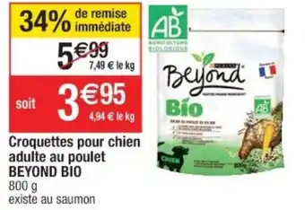 Cora x Carrefour Croquettes pour chien offre