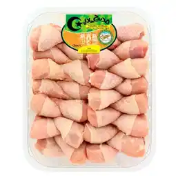 Carrefour Pilon de poulet Halal LE MINARET offre