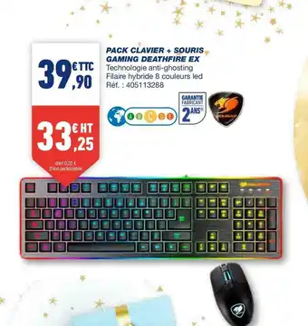 Bureau Vallée Cougar pack clavier + souris gaming deathfire ex offre