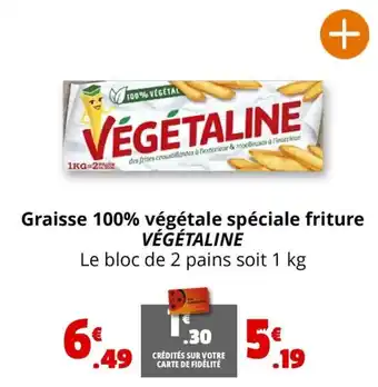 Coccinelle Express Graisse 100% végétale spéciale friture VÉGÉTALINE offre