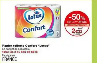 Papier Toilette Confort