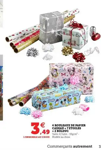 Hyper U 4 Rouleaux De Papier Cadeau + 7 étoiles + 2 Bolduc offre