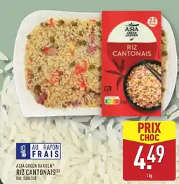 ALDI ASIA GREEN GARDENⓇ Riz cantonais offre