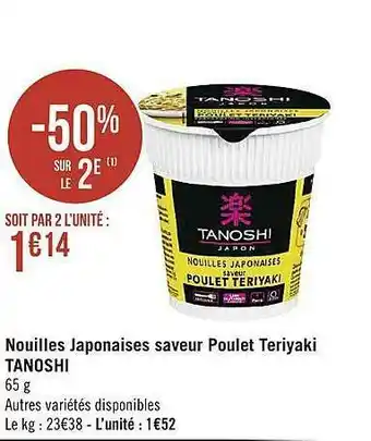 Nouilles Japonaises Saveur Poulet Teriyaki Tanoshi