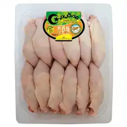 Carrefour Cuisse de poulet Halal LE MINARET offre