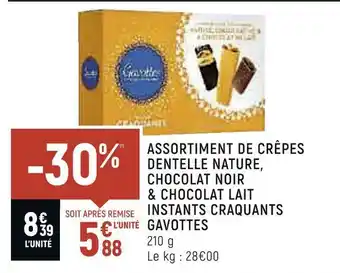 Spar Gavottes assortiment de crêpes dentelle nature, chocolat noir & chocolat lait instants craquants offre