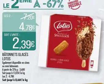 Match Bâtonnets glacés Lotus offre