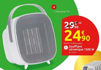 Soufflant céramique kpt-150