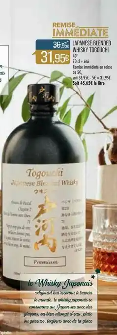 Japanese Blended Whisky Togouchi