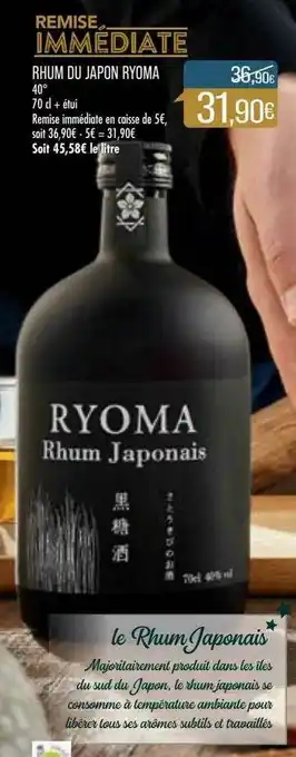 Match Rhum Du Japon Ryoma offre