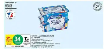 Intermarché Hyper Yaourt à La Grecque Nature Pâturages offre