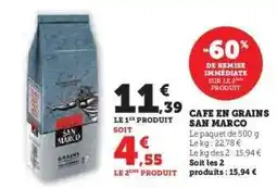 Hyper U Café en grains San Marco offre