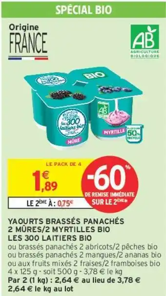 Intermarché LES 300 LAITIERS BIO YAOURTS BRASSÉS PANACHÉS 2 MÛRES/2 MYRTILLES BIO offre
