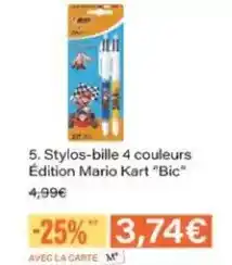 Brico Dépôt Blooma - lame de terrasse don offre