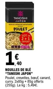 Monoprix Fleury michon - filet de poulet rôti conservation sans nitrite offre