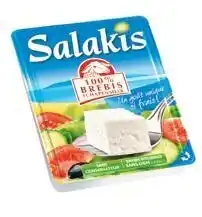 Auchan BON PLAN SUR LA GAMME DE LA MARQUE SALAKIS offre