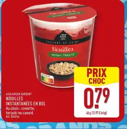 ALDI ASIA GREEN GARDEN Nouilles instantanées en bol offre