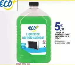 Hyper U U - mini viennoiseries offre