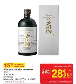 METRO Togouchi - blended whisky premium offre