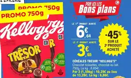 Lapeyre Les portails bois offre