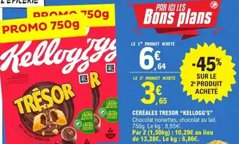Lapeyre Les portails bois offre