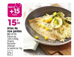 Croque Gel Ailes de raie pelées offre