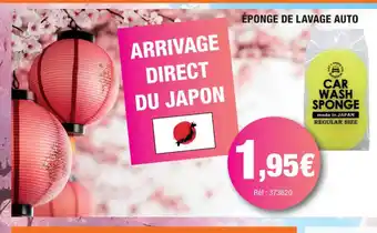 Autobacs Éponge de lavage auto offre