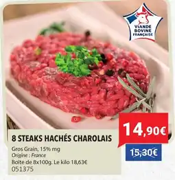 Gel 2000 8 steaks hachés charolais offre