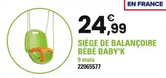JouéClub Siège de balançoire bébé baby'k offre