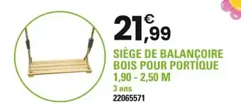 JouéClub Siège de balançoire bois pour portique offre